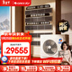 格力（GREE）中央空調 靈致多聯(lián)機大6匹 純銅管GMV-EH6.5WL/A 四室一廳 多效靜音 一價(jià)全包 精工安裝 國家補貼