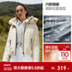 森馬（Semir）陳都靈|羽絨服女90%鴨絨短款花苞下擺2025冬新款特寬松防護外套 奶白（白鴨絨）10501（特寬松介意可拍小一碼） M
