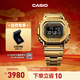 卡西歐（CASIO）G-SHOCK GMW-B5000卡西歐小方塊運動(dòng)手表 防水手表 【新年禮物】 GMW-B5000GD-9PRN太陽(yáng)能