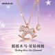 MAX-G項鏈女款本命年生肖馬鎖骨鏈紀念日生日禮物送女生女友老婆送媽媽
