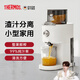 膳魔師（THERMOS）榨汁機汁渣分離全自動(dòng)原汁機小型一人用NFC果汁鮮榨機家用水果蔬菜料理大容量口徑好清洗國家補貼 【全網(wǎng)熱銷(xiāo)10萬(wàn)+】99%純汁率-象牙白