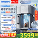 飛利浦（PHILIPS）冰沙冰塊凈水器冰境i1Pro 家用臺式即熱免安裝凈飲機 即熱飲水機加熱直飲一體機自動(dòng)制冰機ADD8608 【冰境i1 2.0版】冰塊冰水ADD8604
