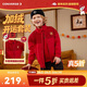 Converse 匡威男童開(kāi)襟衛衣+長(cháng)褲2件套2026新年紅色拜年服兒童加絨套裝