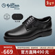 金利來(lái)（Goldlion）男鞋線(xiàn)下同款輕奢鹿皮商務(wù)鞋26新品結婚鞋皮鞋G521330697AAA黑40
