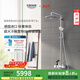 高儀（GROHE）進(jìn)口恒溫花灑套裝 SMC按鍵置物臺 26CM德產(chǎn)頂噴 帶下出水26608000 帶下水26608