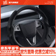 YZ適用tesla特斯拉YL/MY/M3方向盤(pán)套把超薄吸汗車(chē)內裝飾改裝丫配件 煥新版YL/MY/M3鹿皮絨方向盤(pán)套-黑色