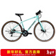 美利達（MERIDA） 探索者 X 18速平把公路車(chē) 磨電花鼓 禧瑪諾 SORA大套 平一美淡綠 700*45（建議身高165-175cm）