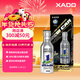 XADO哈多再生修復發(fā)動(dòng)機抗磨保護劑  新車(chē)磨合期低公里數專(zhuān)用 225ML