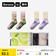 蕉內（Bananain）銀皮520C男女士長(cháng)筒襪超級市場(chǎng)主題純棉抗菌防臭透氣保暖襪子2雙 【女】柚子茶A+柚子茶B 2雙 均碼