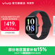 vivo WATCH GT 智能手表 藍河操作系統 AI體驗 地圖導航 21天超長(cháng)續航 運動(dòng)健康心率血氧監測 電話(huà)手表 【夏夜黑】藍牙版 軟膠