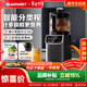 藍寶（BLAUPUNKT）榨汁機原汁機家用渣汁分離果汁機冰淇淋機全自動(dòng)大口徑水果蔬菜榨汁高出汁好清洗純汁率99%星空灰