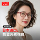 普萊斯（pulais）老花鏡女士 進(jìn)口高清防藍光時(shí)尚便攜高檔老花眼鏡8092紅色350度