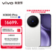 vivo X300 Pro 16GB+1TB 簡(jiǎn)單白 蔡司2億APO超級長(cháng)焦 藍圖影像雙芯 5年持久流暢OriginOS 6 AI手機