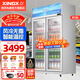 星星（XINGX）風(fēng)冷無(wú)霜展示柜冷藏保鮮柜飲料水果蔬菜鮮花蛋糕商店麻辣燙便利店超市立式冰箱冰柜陳列柜 912升 風(fēng)冷無(wú)霜 LGC-1200WDE