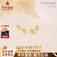 萃華足金999光珠耳釘極簡(jiǎn)日常金耳扣耳飾紀念日送女友老婆新年禮物 金重約1.3g
