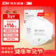 3MKN95口罩透氣防霧霾沙塵PM2.5工業(yè)粉塵飛沫環(huán)保裝50只/袋9501+