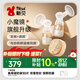 新貝吸奶器 電動(dòng)吸奶器雙邊無(wú)痛全自動(dòng) 拔奶器 大吸力 便攜吸乳器8116