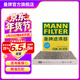 曼牌濾清器（MANNFILTER）cuk24070替代CUK24003/4空調濾芯適用CT4/5/6/XTS君威君越昂科威