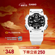 卡西歐（CASIO） SPORT AQ-S810 卡西歐男士手表運動(dòng)太陽(yáng)能手表【禮物】 AQ-S810WC-7AVDF-100米防水