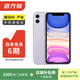 蘋(píng)果 Apple iPhone 11 蘋(píng)果11 蘋(píng)果二手手機 備用機 國行 二手蘋(píng)果手機國行補貼 紫色 128G白條6期免息0首付