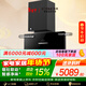 方太【旗艦新品】超薄壁畫(huà)油煙機平嵌深腔【V10進(jìn)階款】30變頻風(fēng)量1450Pa最大靜壓空氣監測抽油煙機P20