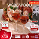 Wedgwood【新年禮物】王薇薇VeraWang公爵夫人水晶杯酒杯對杯高顏值高腳杯 公爵夫人高腳酒杯