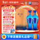  藍色經(jīng)典 海之藍 52度 520ml 雙瓶裝 綿柔濃香型白酒