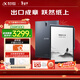 科大訊飛智能辦公本X3 10.65英寸 電子書(shū)閱讀器 墨水屏電紙書(shū) 平板電腦 手寫(xiě)筆記本電紙書(shū) 政府補貼