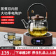 正揚玻璃養生壺燒水壺電陶爐煮茶爐辦公茶具泡茶壺保溫小型煮茶器圍爐 正茗智顯(胡)+魚(yú)韻提壺/煙灰