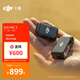 大疆 DJI Mic 2（一發(fā)一收） 專(zhuān)業(yè)音質(zhì)無(wú)線(xiàn)麥克風(fēng) 直播降噪收音麥 手機相機一拖一領(lǐng)夾麥