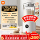 米家小米破壁機N1多功能豆漿機榨汁料理兒童輔食機 全自動(dòng)清洗 免煮免過(guò)濾 大容量1.75升