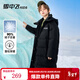 雪中飛童裝兒童羽絨服男童中大童時(shí)尚印花女童加長(cháng)款洋氣羽絨服加厚外套 黑色（尺碼偏大選小一碼） 160