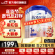 愛(ài)他美德國白金版德愛(ài)白金2段新生嬰幼兒奶粉800g雙重HMO官方正品進(jìn)口 德愛(ài)白金1+*6【咨詢(xún)立減】