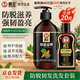 霸王 首烏防脫滋養洗發(fā)液480ml+固色豐盈洗發(fā)水200ml