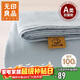 無(wú)印良品家紡A類(lèi)全棉床單單件 被單雙人純棉床罩 艾利藍230*245cm