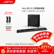 尊寶（JAMO）HCS B5音響回音壁電視音響無(wú)線(xiàn)藍牙家庭影院5.1.2聲道音箱客廳杜比全景聲Soundbar低音炮13個(gè)單元