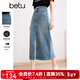 百圖betu女裝春夏新款半身裙高腰顯瘦開(kāi)叉牛仔半身裙女2403T73 牛仔色 M