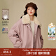 茵曼（INMAN）2025冬季女裝新款水洗仿牛仔夾克羽絨服短款羊羔毛翻領(lǐng)外套 皮粉色 M 161-165cm/101-110斤