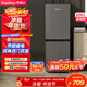 榮事達（Royalstar）200升小冰箱小型家用出租房辦公室宿舍雙開(kāi)門(mén)兩門(mén)雙門(mén)二門(mén)電冰箱節能省電低音鈦深灰R200