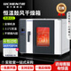 力辰電熱恒溫鼓風(fēng)干燥箱實(shí)驗室烘箱烤箱高溫工業(yè)烘干箱實(shí)驗室恒溫箱 【42L不銹鋼內膽】LC-101-0B帶鼓風(fēng)