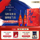 馬爹利(Martell） 名士VSOP干邑白蘭地 馬年定制款 750ml*2雙支年貨禮盒