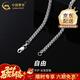 中國黃金（CHINA GOLD）馬鞭銀項鏈男士S925銀鎖骨鏈潮男嘻哈百搭生日禮物送男友老公 馬鞭項鏈4mm/27g【中金禮盒】 55cm