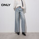 ONLY 2026春季流星閃鉆裝飾設計長(cháng)褲直筒褲牛仔褲女|126132127