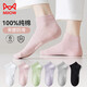 貓人女士襪子女秋冬【100%純棉10A抑菌】短襪筒防臭吸汗純色女襪短6雙