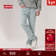 Levi's【商場(chǎng)同款】李維斯25年男士直筒牛仔褲50100501 淺藍 34 (32)