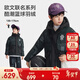 安踏（ANTA）兒童羽絨服歐文聯(lián)名男大童裝25年冬加厚保暖連帽三防352541908 基礎黑/滿(mǎn)印-3 絨子含量80% 160 充絨量147g