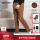 callisto卡利斯特【長(cháng)絨棉】秋冬男士休閑褲咖色上班通勤易打理直筒長(cháng)褲 咖啡色 37 【94碼】腰圍2尺8寸2
