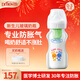 布朗博士玻璃奶瓶 0-3月新生嬰兒防脹氣防嗆 寬口徑奶瓶270ml 雙兔