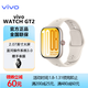 vivo WATCH GT 2 智能手表新年年會(huì )禮物藍牙 eSIM 通話(huà)運動(dòng) 新品新款 藍牙版 空格白 軟膠