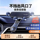 迪加倫新款車(chē)載手機車(chē)用支架車(chē)出風(fēng)口導航汽車(chē)重力隱形伸縮固定